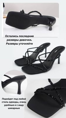 Тренд сезона Цена 400.000