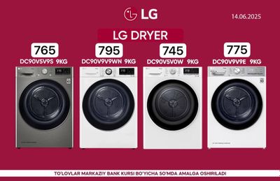 Стиральная машина LG