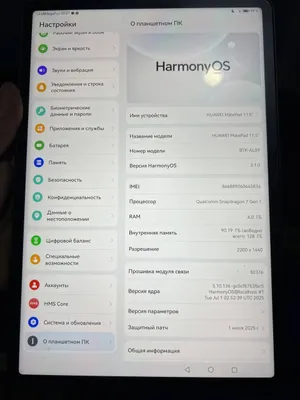 HUAWEI MatePad 11.5"