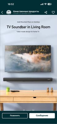 Awei Y999 Soundbar Stereo Speaker 50W TV домашний кинотеатр