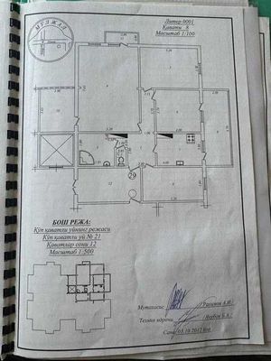 Продается квартира в Центре Ул Нукус по скупной цене