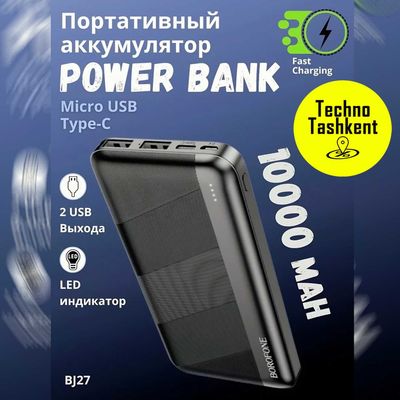 Портативный аккумулятор Powerbank Borofone BJ27/ 10000 mA/h