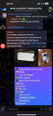 iPhone 14 pro max