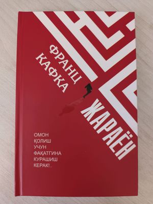 "Jarayon" kitobi
