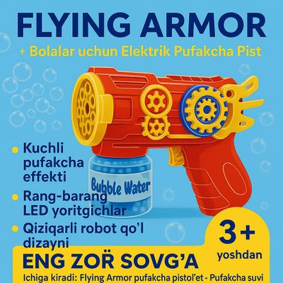 Пистолет мыльных пузырей Мыльные пузыри bubble gun