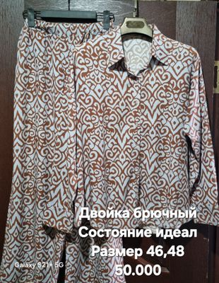 Женские брючный двойкала