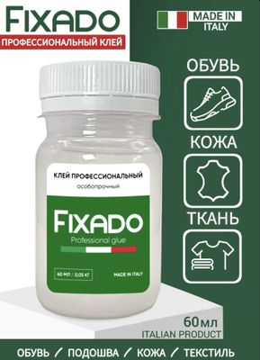Клей для обуви и подошвы, кожи, текстиля и ПВХ. Водостойкий
