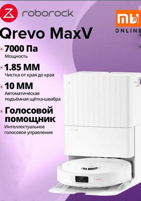 Умный пылесос Roborock Q Revo MaxV Robot Vacuum Cleaner (EU, черный)