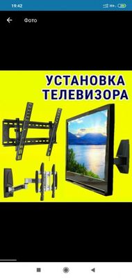 Установка и продажа различных кранштейны для LED телевизоров не дорого