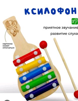 ksilafon