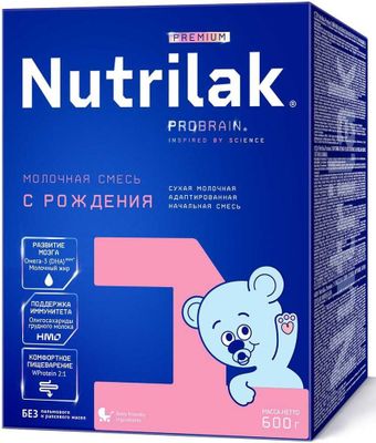 Продам смесь Nutrilak Probrain 1 600гр