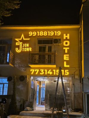 Bez zaks ГОСТИНИЦА JonTowr Hotel 24/7