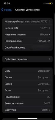 Masalan iphone x
