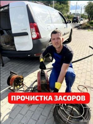 Прочистка канализации 24/7. Santexnik chistka kanalizasy. Чистка засор