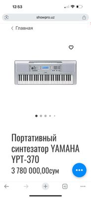 Синтезатор yamaha