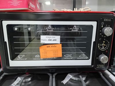 Yangi duxovka arzon narxda 300.000.sum