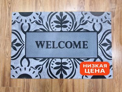 Коврик Welcome 90×60 см, резиновый, влагостойкий