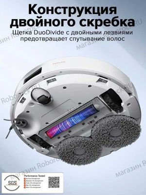 Робот-пылесос Roborock Qrevo C