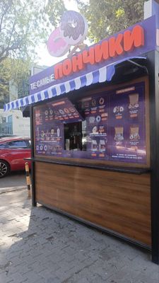 Продаётся готовый бизнес — «Те самые пончики»