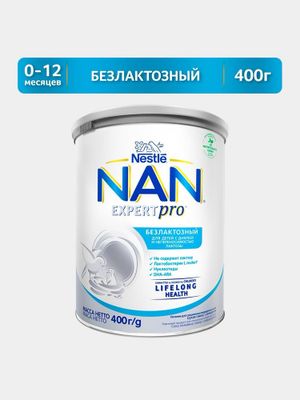 Безлактозный NAN