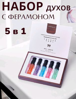 Atirlar sovgʻa toʻplami 5 tasi 1 da!