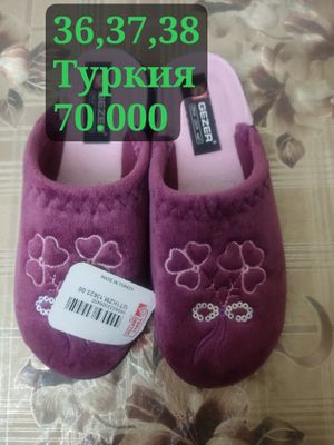 Тапочки Туркия гезер оригинал все размеры есть