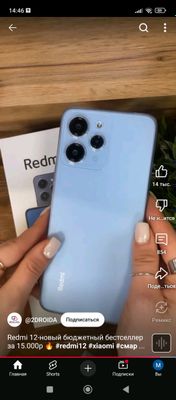 telefon