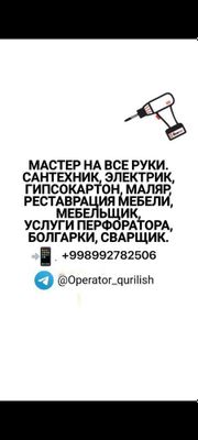 Sizga ustalar kerakmi?
