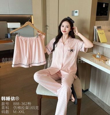 pijama