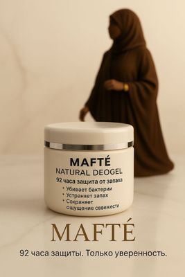 MAFTÉ ДЕЗОДОРАНТ- Против запаха 92 часа защиты