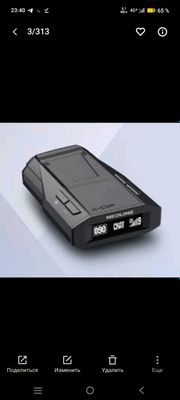 neoline 7700s