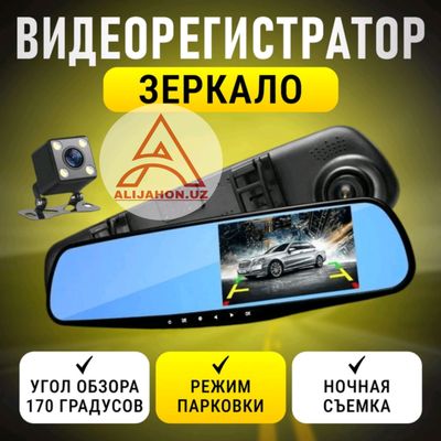 vedioregistrator