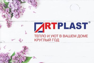 ПВХ, АЛЮМИНИЙ , ТЕРМО окно и двери