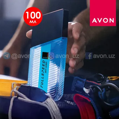 Туалетная вода «Full Speed Sky Jump» от Avon