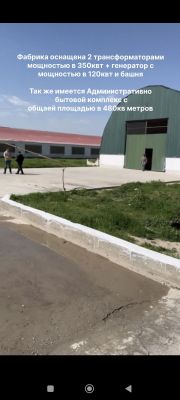 Продается земля, готовая птицфабрика