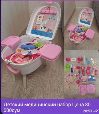 Игрушки набор доктора,мебель для кукол,ноутбук,книжка с секретом