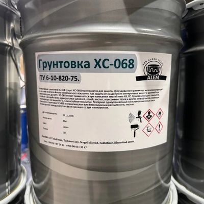 Грунтовка хс-068