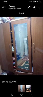 Продаётся диван, шкаф, холодильник.