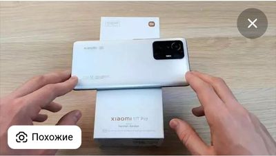 Xiaomi 11 T Pro 5 G
