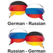 “Русский & Узбекский → Немецкий. Профессиональный перевод”