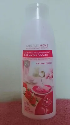 Idish yuvish geli Faberlik