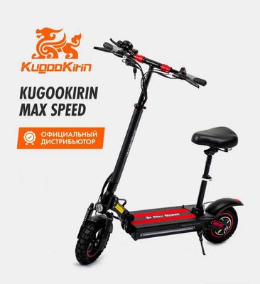 Электросамокат Kugoo M3 Lux