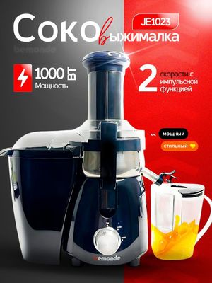 Sokovijimalka bemonde