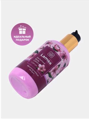 Parfyumlangan losion Lamsa body lotion  Yoz uchun