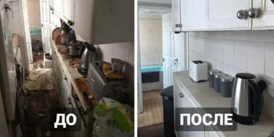 Уй, ховли, офис 300 000 сум,  вывоз мусор , дома.