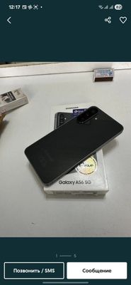 Samsung a56 8/256