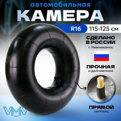 Камера автомобильная УК 16-02 машина kamera avto