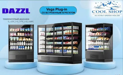 Sovutkich vitrinalar / Savdo uchun / Dukon uchun / Premium sifat