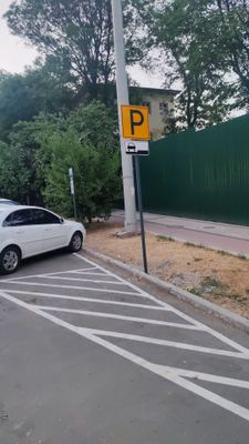 Йул белгиларини ишлаб чикарамиз