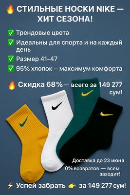 могу сделать рекламы со сценой на wildberries